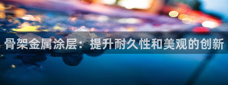 美高梅会员卡等级怎么看