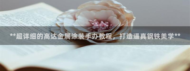 美高梅别墅开发商是哪家