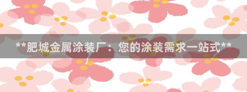 美高梅提现提不出来
