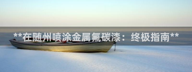 美高梅中国是什么公司