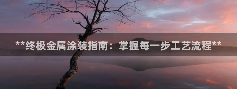 美高梅酒店冰箱饮料是免费的吗