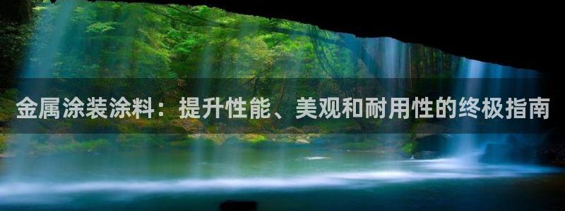 美狮美高梅酒店攻略