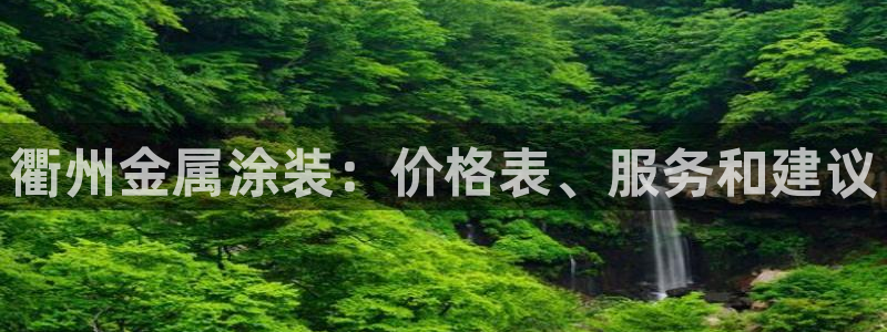 美高梅挨黑了客服说什么