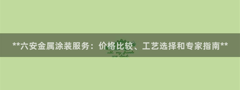 美高梅酒店湘潭