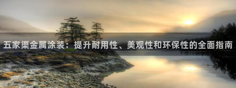 美高梅与陈百强