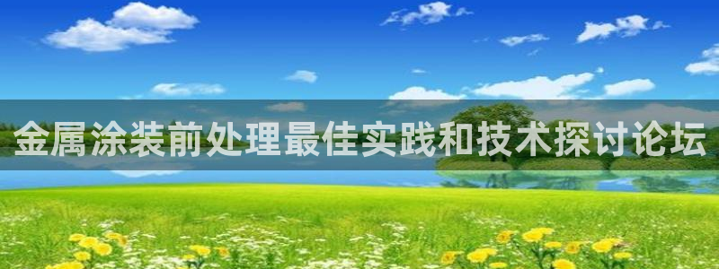 美高梅西岸