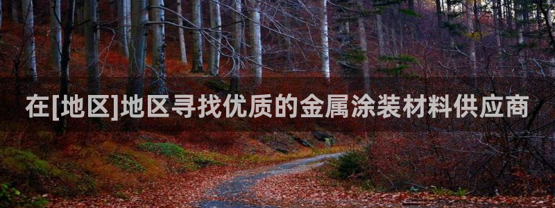 美高梅A p p怎么升级