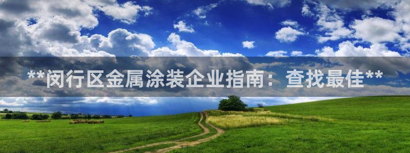 美高梅游戏官网app可以玩吗