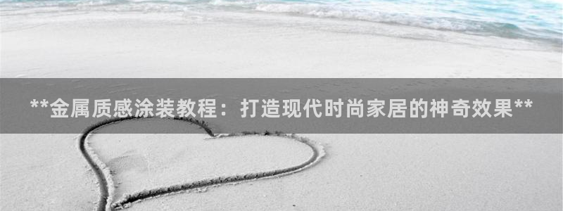 美高梅会员卡办理要提供什么资料