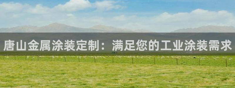 美高梅北京塞车