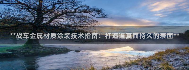 美高梅贵宾厅有哪些