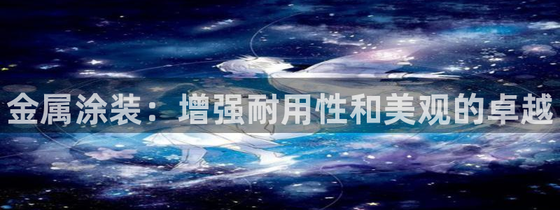 美高梅酒店多少层