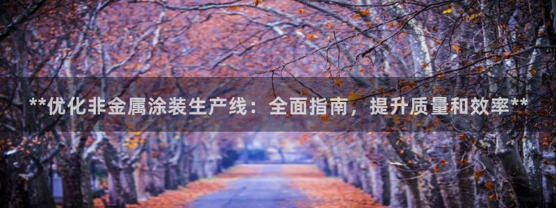 美高梅水疗怎么样