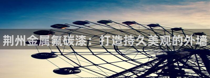 美高梅大酒店自助年卡