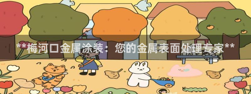 美高梅股票代码