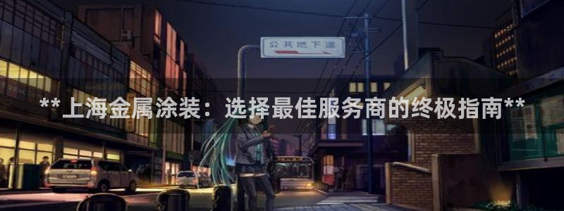 美狮美高梅酒店在哪