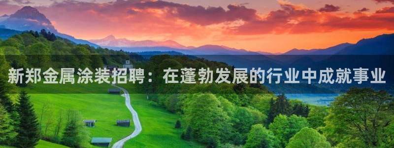 美高梅现在由谁在经营