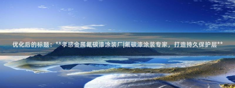 美高梅酒店澳门是总部吗还是分部