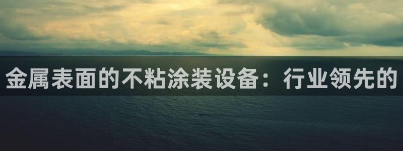 美高梅酒店冰箱饮料是免费的吗