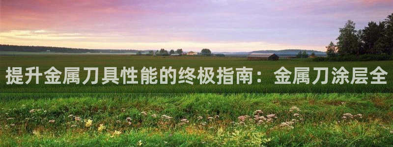 美高梅酒店前台