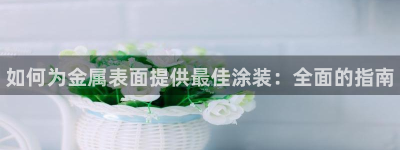 美高梅公司事件现已迎喜讯