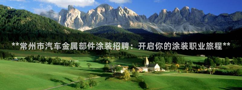美高梅是哪个酒店集团