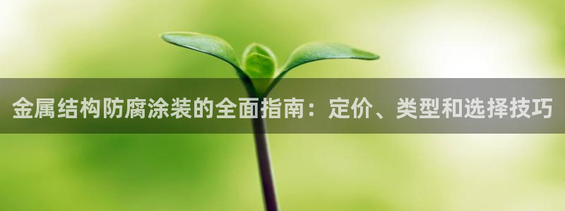 美高梅物业怎么样