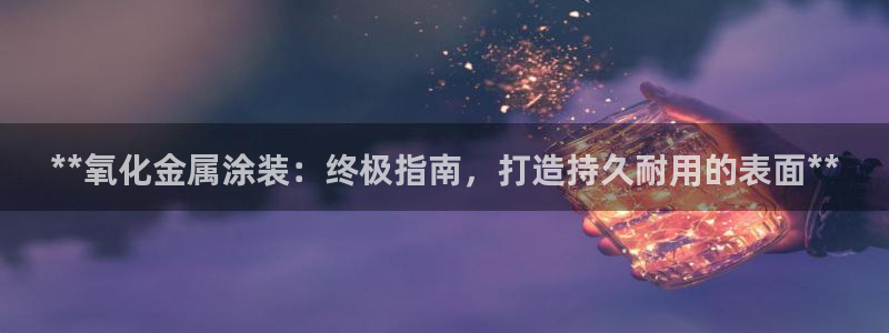 美高梅公司发展历程
