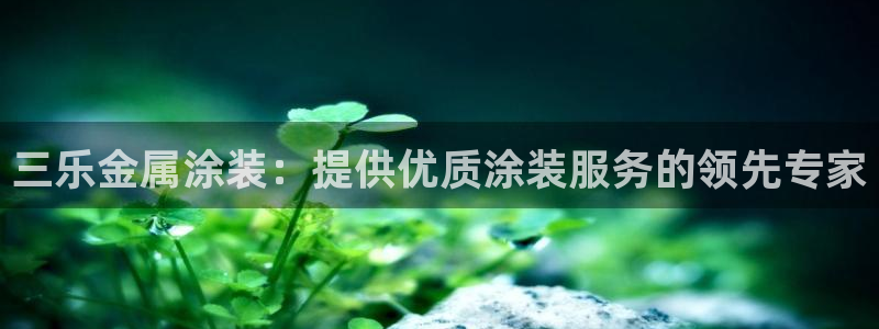 美高梅西岸
