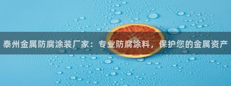 美高梅是谁的股东