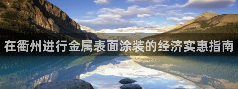 美高梅吧