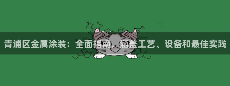 美高梅何超琼年薪