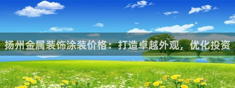 美高梅集团介绍