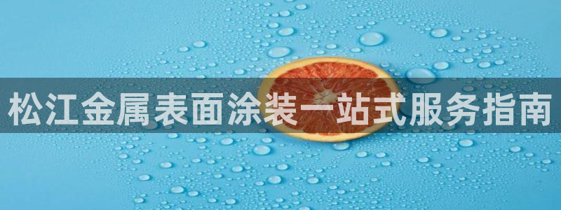 美高梅会员卡等级怎么看