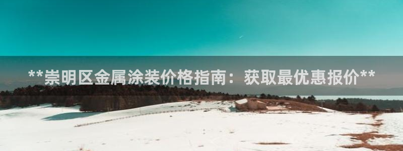 美高梅大酒店在哪里