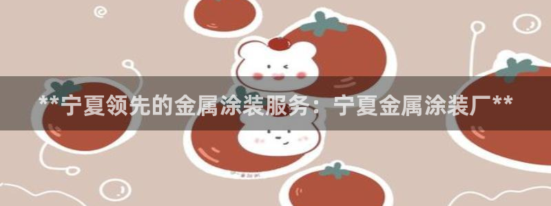 美高梅酒店全年自助