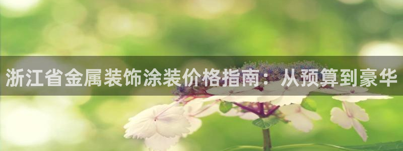 美高梅酒店前台