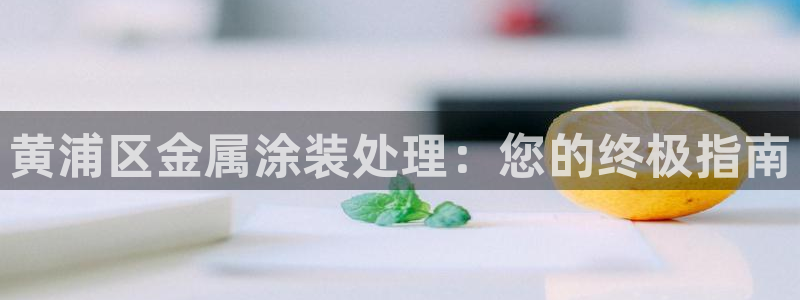 鲁能美高梅别墅好不好