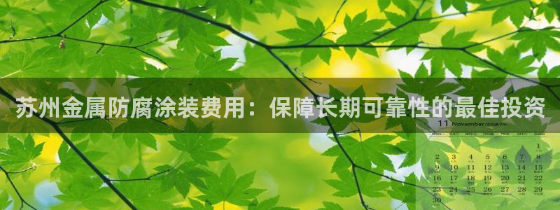 美高梅酒店会员卡