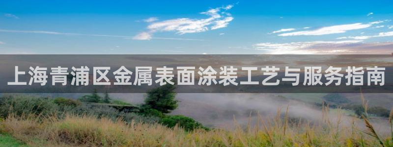 美高梅酒店品牌介绍
