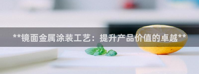 美高梅休闲中心
