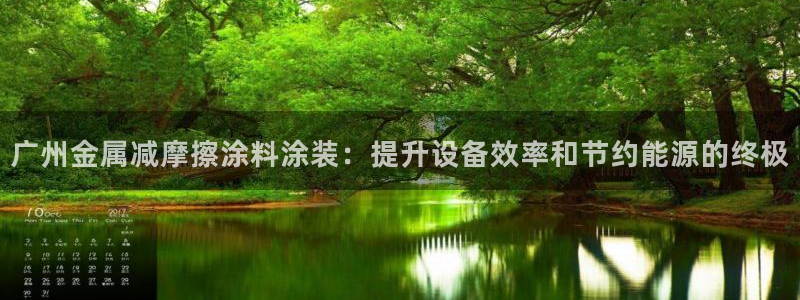 美高梅客服微信