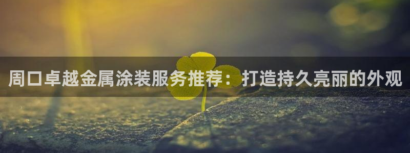美高梅旁边还有什么酒店