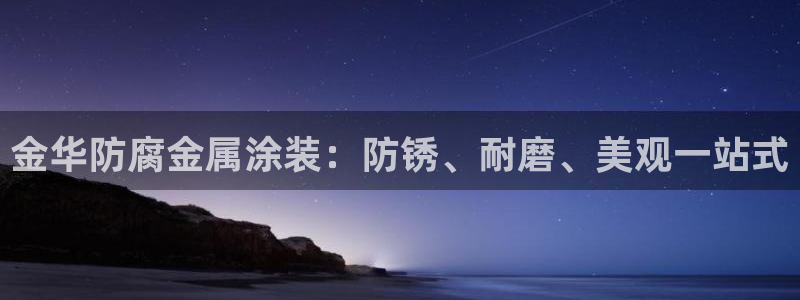 美高梅最大筹码