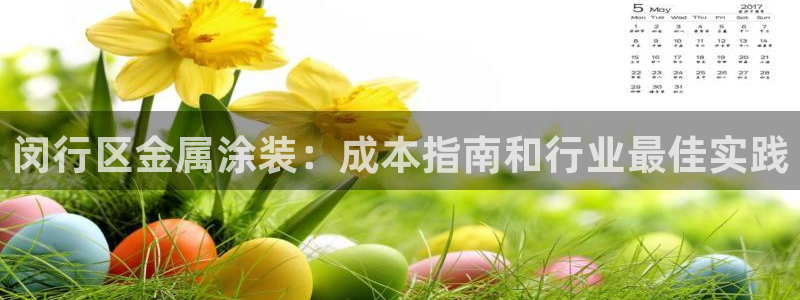 美高梅风水