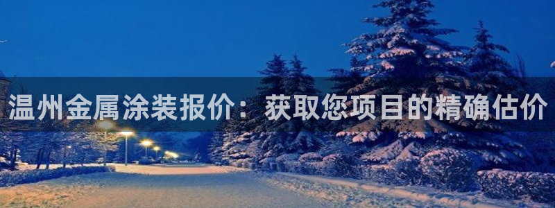美高梅会员卡积分兑换
