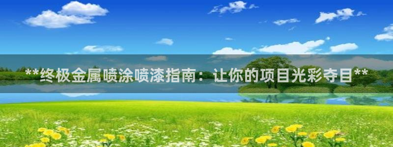 美高梅mgm1888公司官网