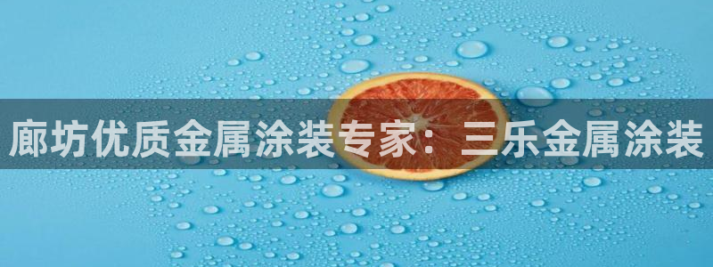 美高梅公司事件现已迎喜讯