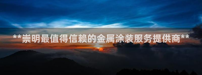 美高梅哪里领奶茶