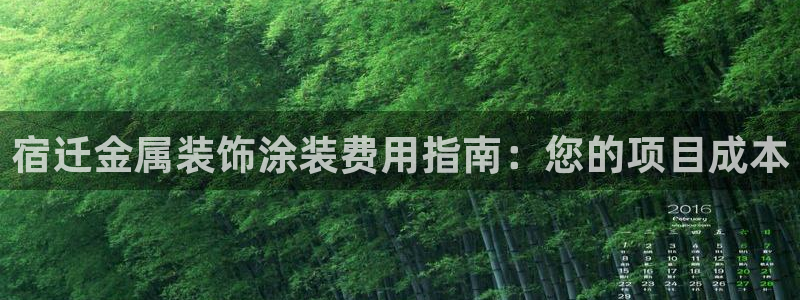 美狮美高梅酒店积分换房